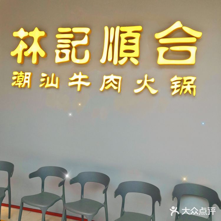 秒杀任何冻肉卷，吃过一次绝对会爱上。️熟牛肉丸