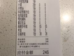-本家韩国烤肉(青岛万象城店)