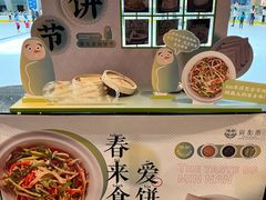 -闽和南(深圳万象城店)