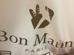 -早安巴黎(四季坊店)