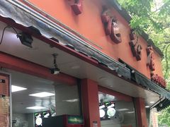 门面-舒记粉店(七星路店)