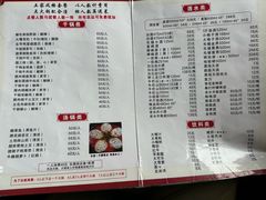 -张关合渣(航空大道店)