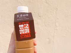 -世记咖啡(氹仔外卖店)