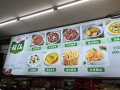 -岳各庄批发市场(西四环中路店)