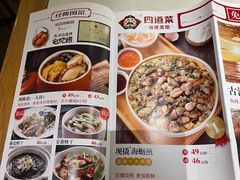 -四道菜·福建海蛎煎(世欧广场店)