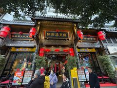 -陈麻婆豆腐(旗舰店)