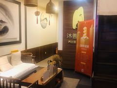 -沐善人家中医·推拿·理疗·三伏灸(新洲店)