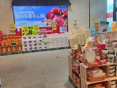 -7fresh七鲜(大族广场店)