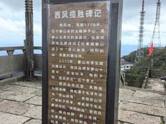 -娄山关景区