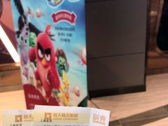 -橙天嘉禾影城(星荟中心店)