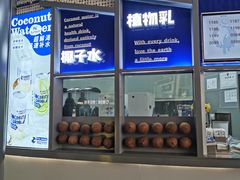 -蔻蔻椰·鲜萃椰子水(COCO Park店)