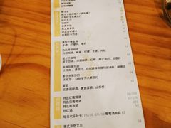 菜单-Egg•Allday Brunch(襄阳北路店)