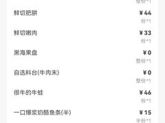 -海底捞火锅(塘厦天虹店)