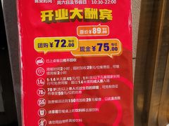 -玫瑰花园自助烤肉(顺义鑫海韵通店)