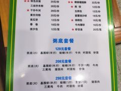 -盈田盈粥庄(博山东路店)