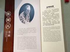 -乐山市博物馆