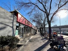 -鸿毛饺子(紫竹桥店)