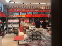 -令氏家外家周秦食府(高新店)