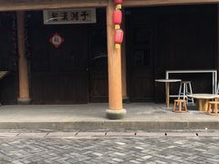 -国际非物质文化遗产博览园