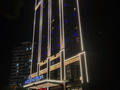 -长沙省政府地铁站亚朵酒店