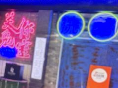 -关你鬼室大型密室逃脱(佛山创意园店)