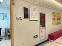 -慈铭体检(友谊精品分院)