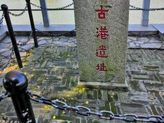 -黄埔古港