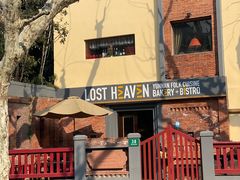 -花马天堂云南餐厅 Lost Heaven(高邮路店)