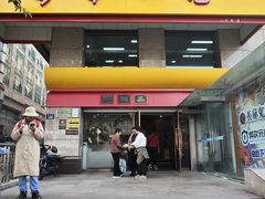 -新丰小吃(庆春路分店)