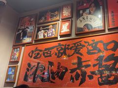 -王繁星面馆(西安熙地港店)