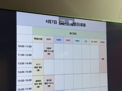 -诺亚雅思托福北郊中心(凤城路店)