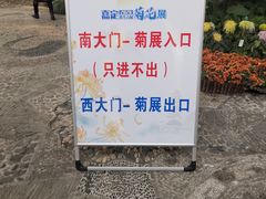 -汇龙潭
