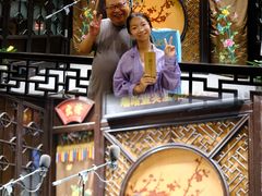 -嘻哈壹笑堂相声茶馆(大儒巷店)