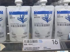 -白色日记·手作酸奶(麦凯乐店)