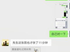 -鑫复盛礼记酒店·国家白金五钻酒家