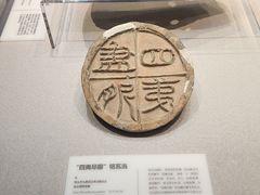 -包头博物馆