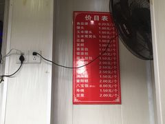 -航天馒头(瞻园路店)