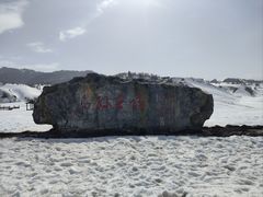 -新疆那拉提国家旅游度假区