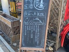 -辛庄国际文化艺术区
