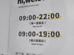 -NICE PRINT 奈印(会展中心店)