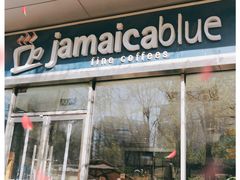 门面-JamaicaBlue(新城国际店)
