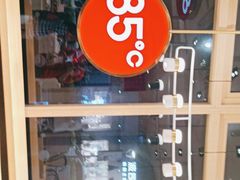 -85度C(苏州石路店)