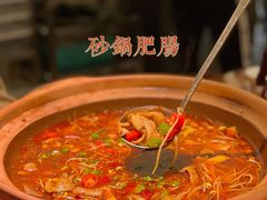 -马头巷·食景园(苏州总店)