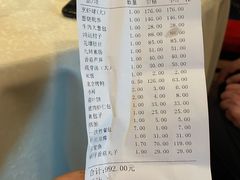 -燕风楼烤鸭店(建设总店)