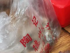 -陶记正宗德州扒鸡(科巷店)