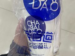 -茶百道(旅顺新玛特店)
