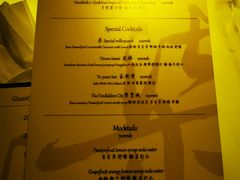 -柒Lounge(三里屯店)