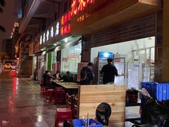 -蔡记·九米羊肉炉(东渡店)