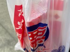 -阿男野栗王(金门路店)