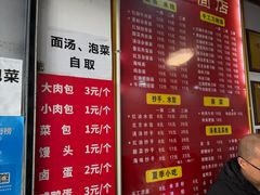 -华兴街自力面店